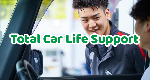 Total car life support