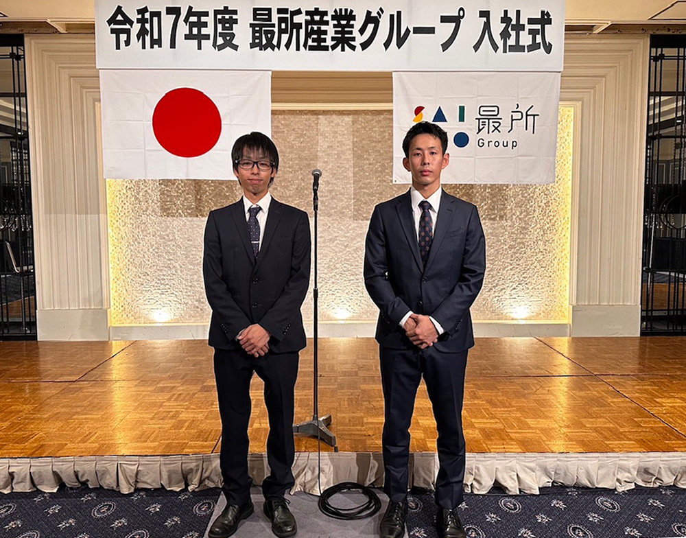 秋季入社式