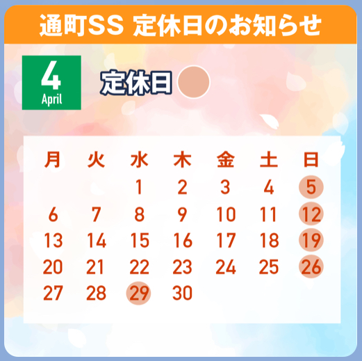 画像に alt 属性が指定されていません。ファイル名: 495a1c3b8c0ed9e08ebd8b759169ba90-1.png