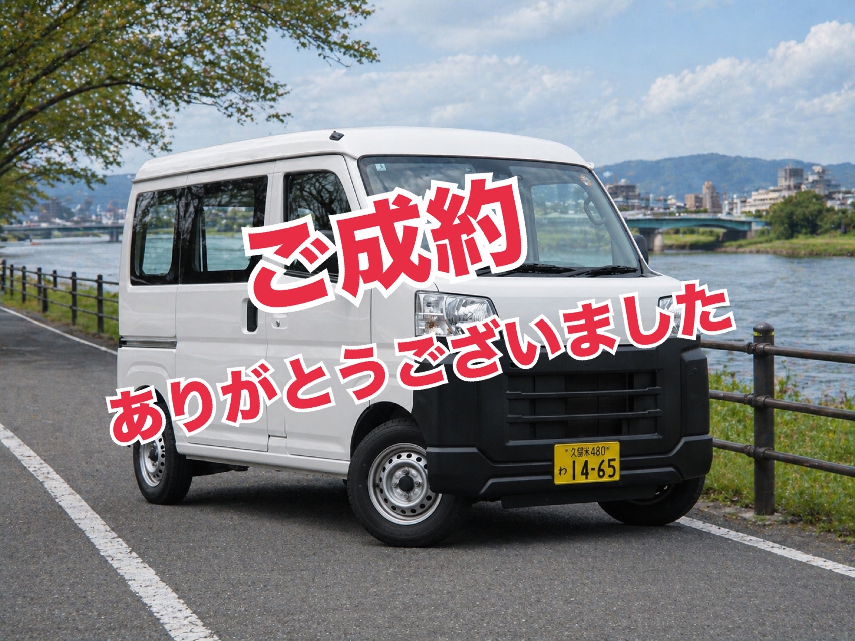 ダイハツ ハイゼットカーゴ　ｽﾍﾟｼｬﾙ