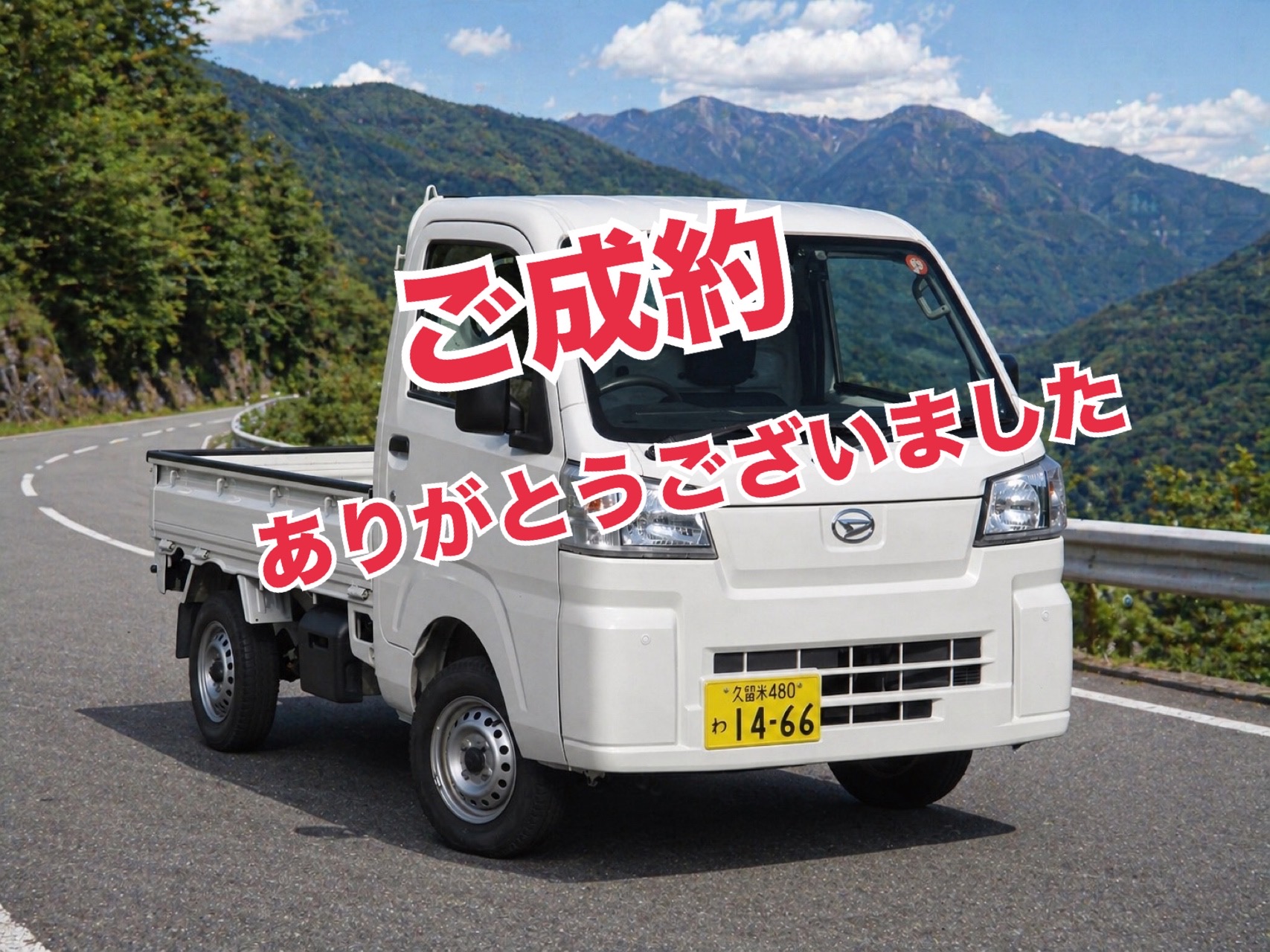 ダイハツ ハイゼットトラック　ｽﾀﾝﾀﾞｰﾄﾞ